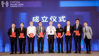 集團(tuán)董事長(zhǎng)肖厚忠與業(yè)內(nèi)人士共話酒店行業(yè)發(fā)展新格局